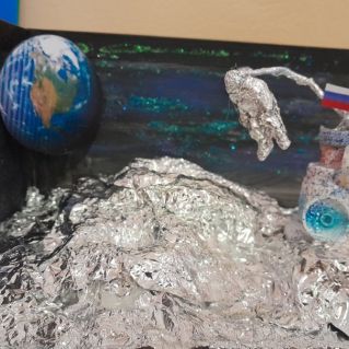 Вперед, Россия!