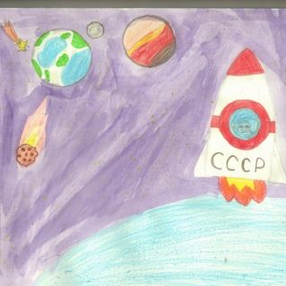 Тайна вселенной