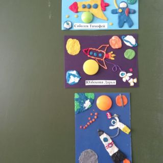 Тайна звёзд