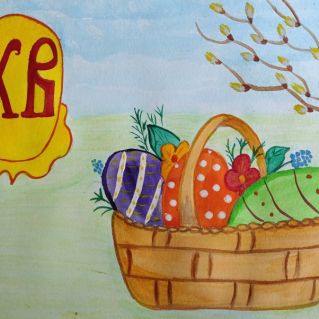 "Корзиночка в подарок"