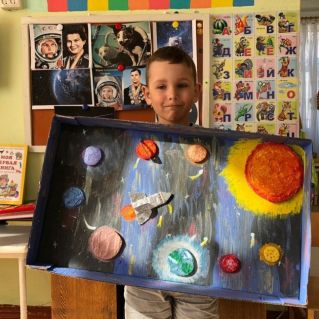 "Полёт к солнцу"