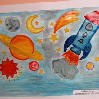 ""космические просторы"