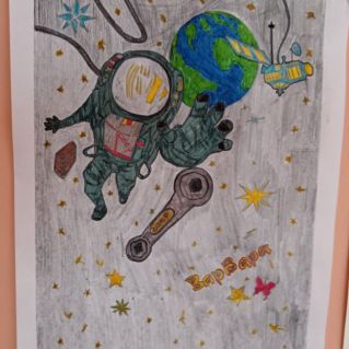 ""В открытом космосе"