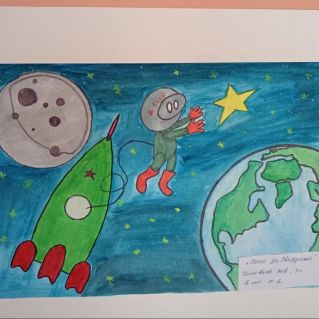 "Полет за звездой"