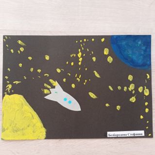 Космическое пространство