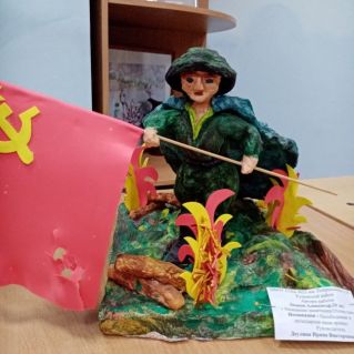 "Непобедимая и легендарная наша Армия"