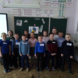 А он сказал: "Поехали"...