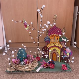 Пасхальный день!