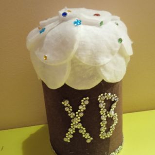 "Пасхальный кулич"