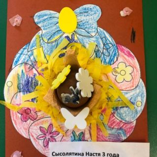 Прятки с пасхальным кроликом