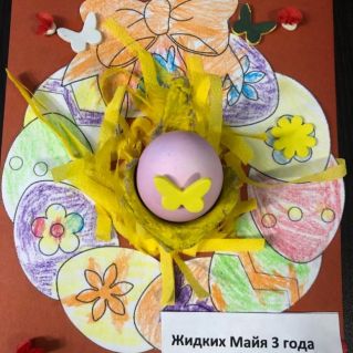 Весенняя пасха