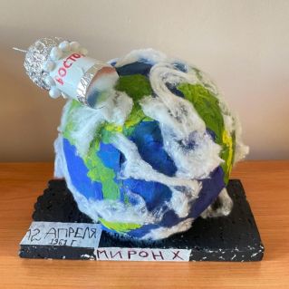 Планета Земля