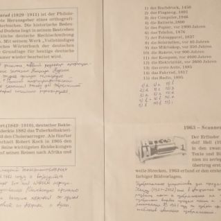 Информационное сообщение "Ученые и изобретения на немецком языке"