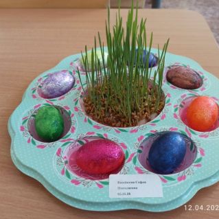 "Пасхальная радость!"