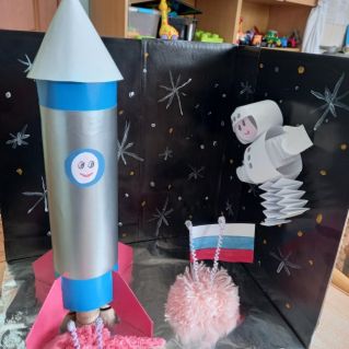 ,,Космическое путешествие,,.