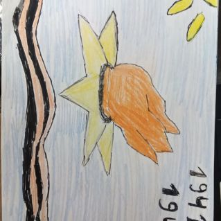 "У вечного огня"