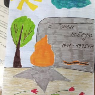 "Мы  будем вечно помнить вас!"