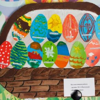 "Яйца-писанки"