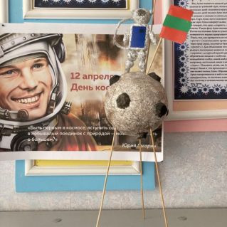 Покорение Марса