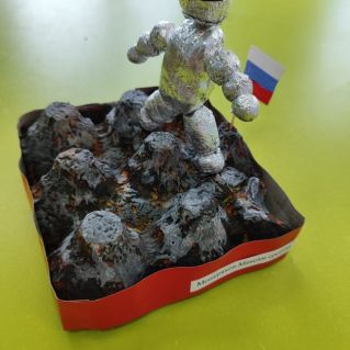 "Космонавт на Луне"