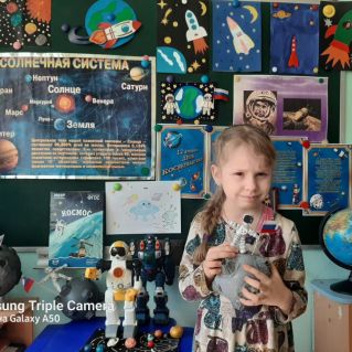 Первый человек на луне