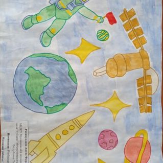 Тайны космоса