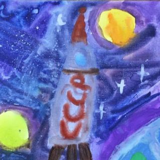 "Первый корабль на орбите"