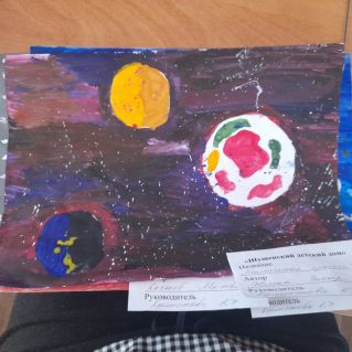 Космическая красота