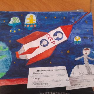 Путешествие на корабле