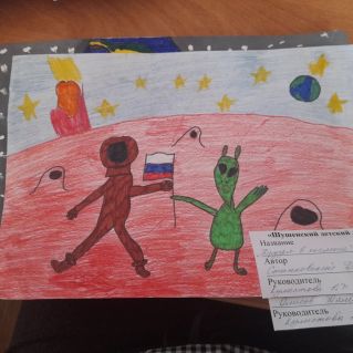 Друзья в космосе