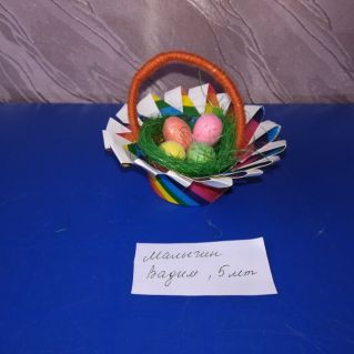 Пасхальная корзиночка.