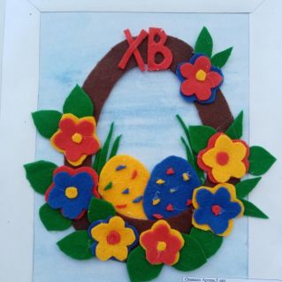 "Пасхальный натюрморт"