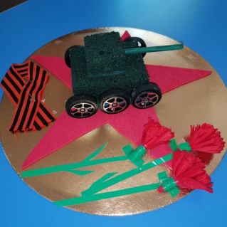 Вечная память Героям