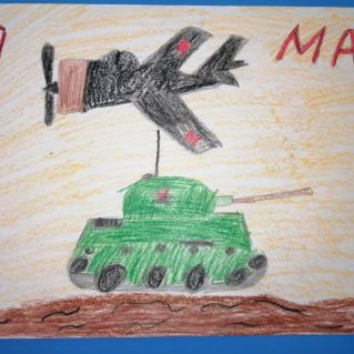 Мы за мирное небо