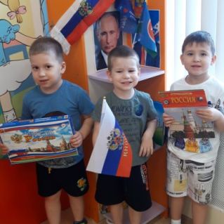 "Мы это РОССИЯ"!