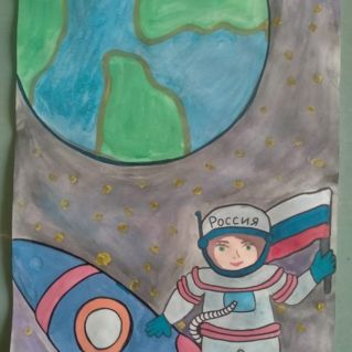 Российский космонавт