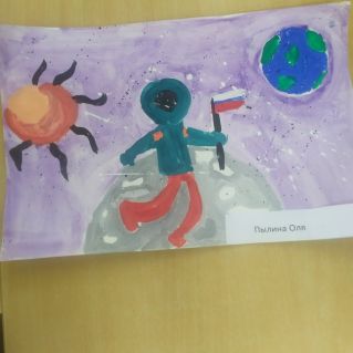 " Космическое путешествие"