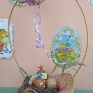 "Пасхальная карзина"