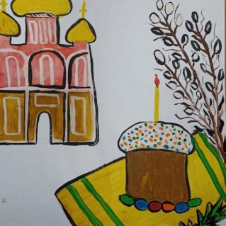 "Светлая Пасха"