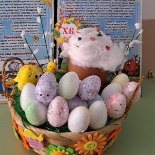 Пасха Красная