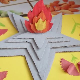 "Бессмертие подвига"