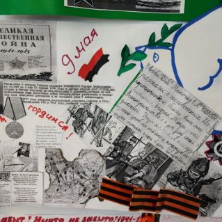 Ни кто не забыт!Ничто не забыто!