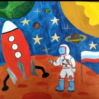 "На планете Марс"