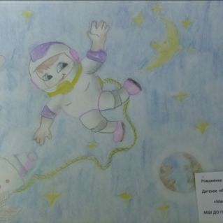 "Привет Земля!"