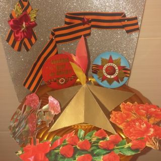 Вечный огонь - вечная память