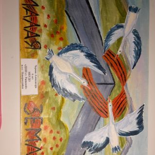 Журавли над Малой землей