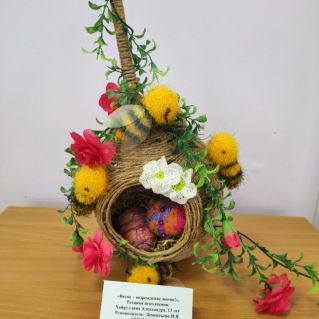 "Весна - возжрождение жизни"