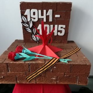 Слава героям!