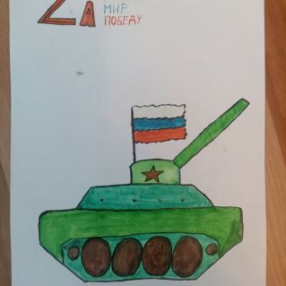 Рисунок солдату