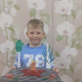 "Вечный  огонь"